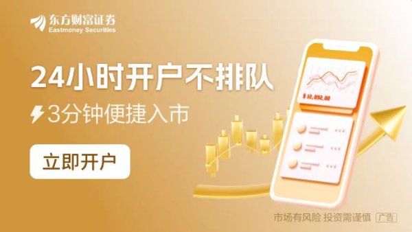 炒股杠杆是啥 发改委主任郑栅洁：全方位扩大国内需求 实施提振消费专项行动